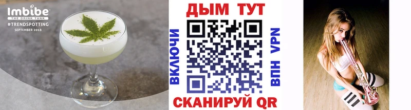 Cannafood конопля  Луховицы 
