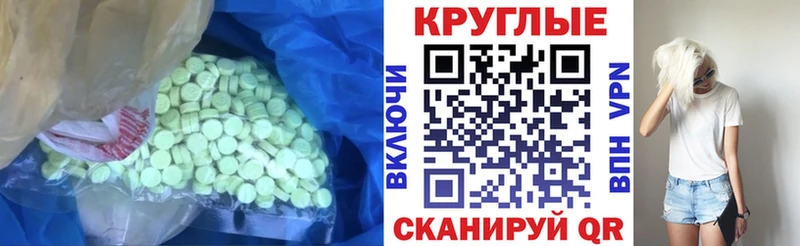 цены наркотик  МЕГА как зайти  Экстази TESLA  Луховицы 
