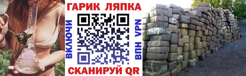 даркнет сайт Луховицы ГАШ VHQ