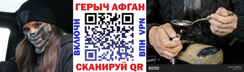 Героин белый Луховицы