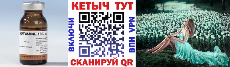 Кетамин VHQ  цены наркотик  Луховицы 