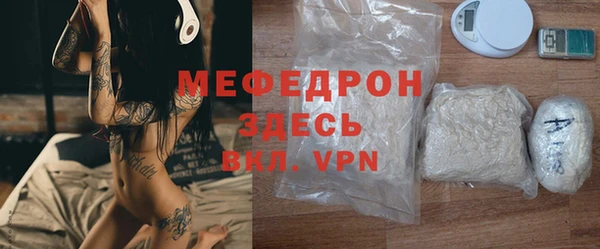 MDMA Premium VHQ Балахна