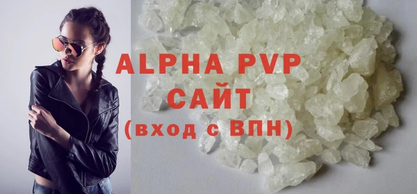 MDMA Premium VHQ Балахна
