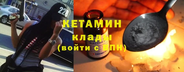 MDMA Premium VHQ Балахна