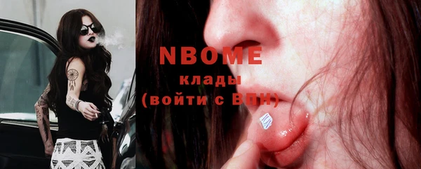 ГАЛЛЮЦИНОГЕННЫЕ ГРИБЫ Балабаново