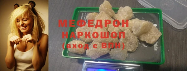 MDMA Premium VHQ Балахна