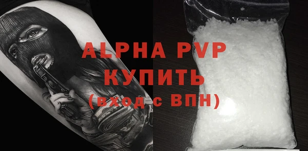 ГАЛЛЮЦИНОГЕННЫЕ ГРИБЫ Балабаново
