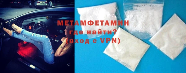 MDMA Premium VHQ Балахна