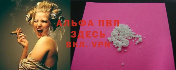 соль курить ск Переславль-Залесский