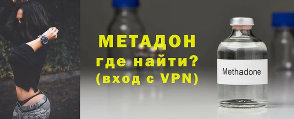 MDMA Premium VHQ Балахна