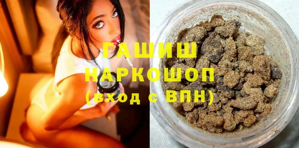 каннабис Пестово