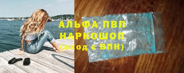 MDMA Premium VHQ Балахна