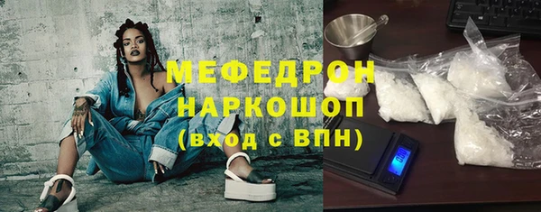 ГАЛЛЮЦИНОГЕННЫЕ ГРИБЫ Балабаново