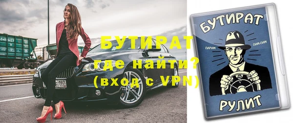 MDMA Premium VHQ Балахна