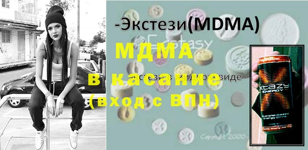 MDMA Premium VHQ Балахна