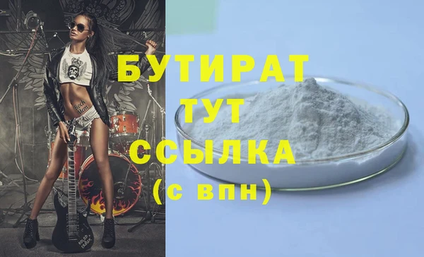 ГАЛЛЮЦИНОГЕННЫЕ ГРИБЫ Балабаново