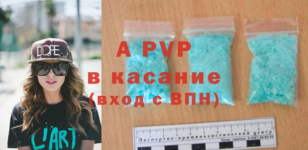 марки nbome Пересвет