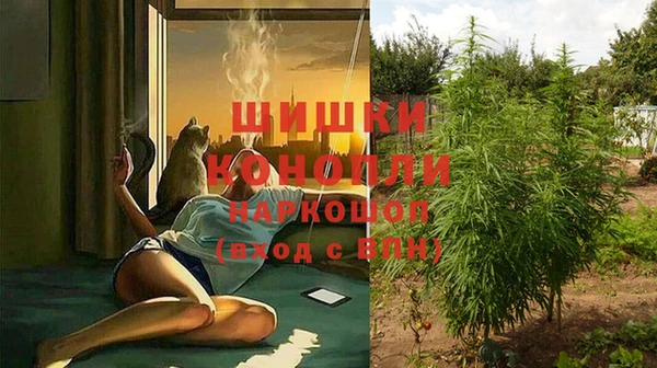 MDMA Premium VHQ Балахна