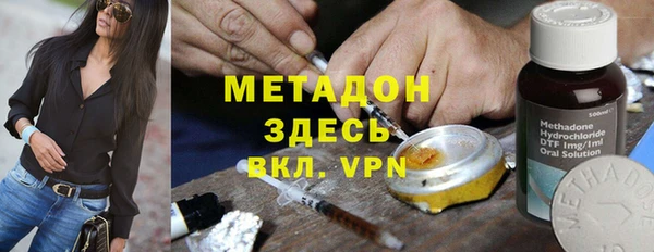 ГАЛЛЮЦИНОГЕННЫЕ ГРИБЫ Балабаново