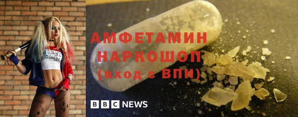 ГАЛЛЮЦИНОГЕННЫЕ ГРИБЫ Балабаново