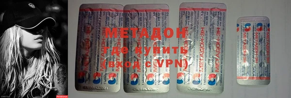 ГАЛЛЮЦИНОГЕННЫЕ ГРИБЫ Балабаново