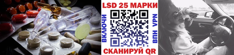 Лсд 25 экстази ecstasy  mega сайт  Луховицы 