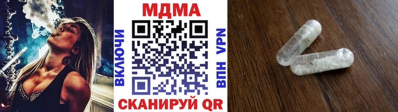 МДМА Molly  Луховицы 
