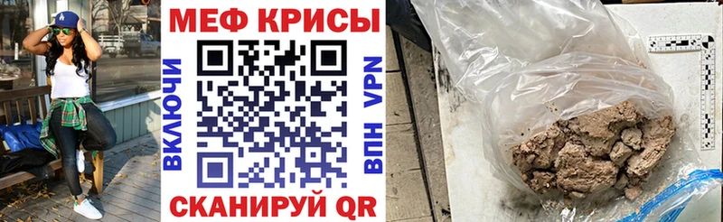 наркотики  Луховицы  blacksprut зеркало  МЕФ 4 MMC 