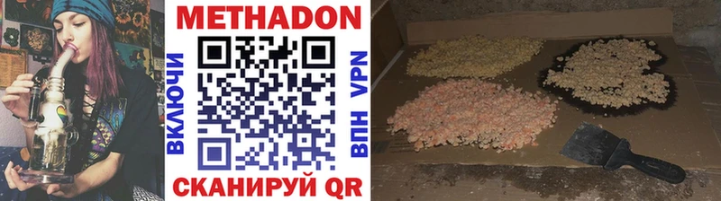 купить  сайты  OMG ONION  Метадон мёд  Луховицы 
