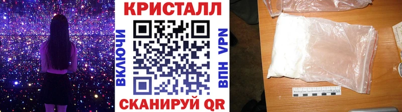 МЕТАМФЕТАМИН Methamphetamine  Луховицы 