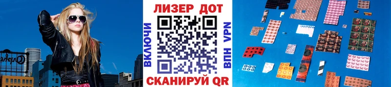Наркотические марки 1500мкг  это какой сайт  Луховицы 