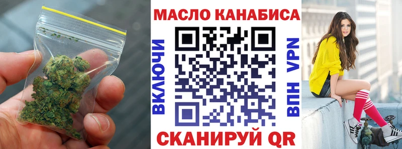 Дистиллят ТГК вейп с тгк  kraken онион  Луховицы 